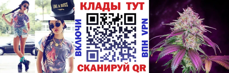 Продажа наркотиков Урюпинск Галлюциногенные грибы Метадон МЕФ КОКАИН APVP Гашиш АМФЕТАМИН