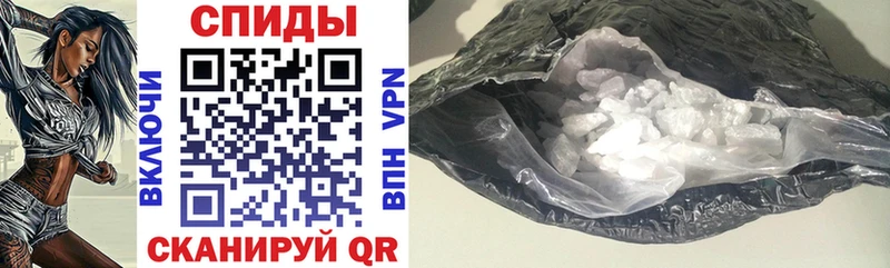 Amphetamine Розовый  Урюпинск 