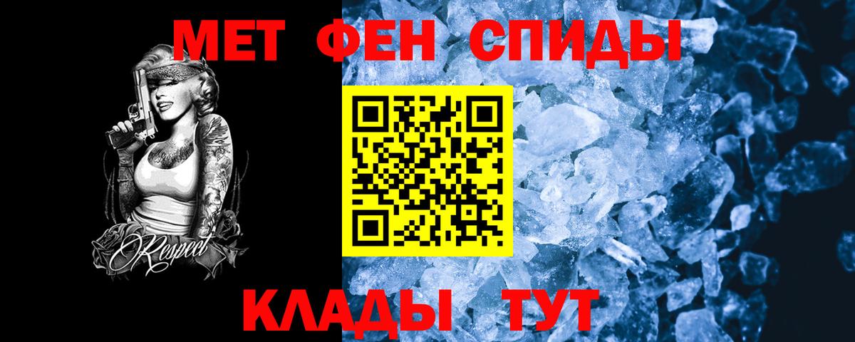 Амфетамин  Amphetamine  Вход с VPN  Amphetamine 98%  Урюпинск 
