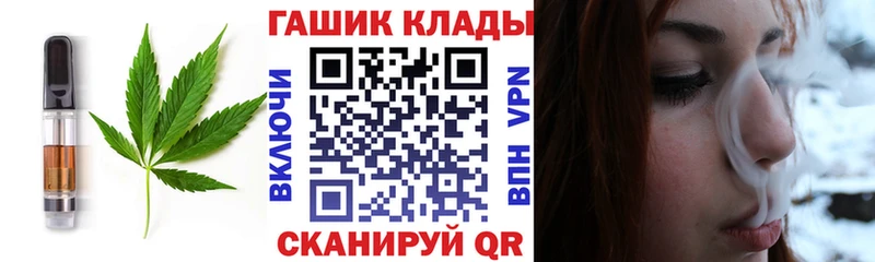 как найти наркотики  Урюпинск  Печенье с ТГК марихуана 