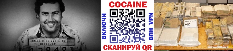 COCAIN Боливия  Урюпинск 