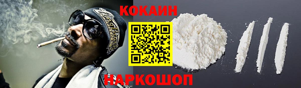 Cocaine Columbia Урюпинск