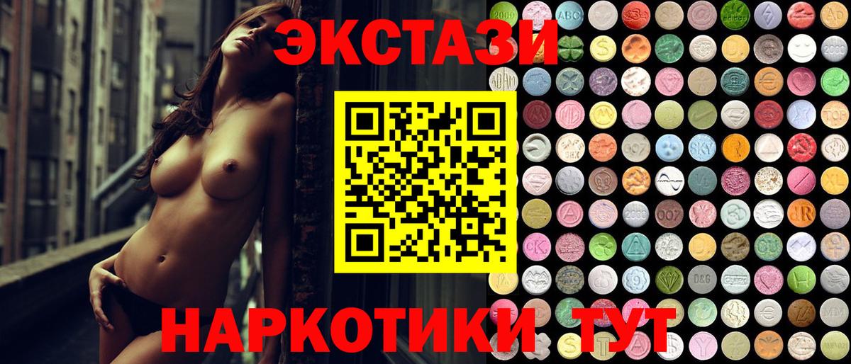 Цена  Гашиш  Урюпинск  Cocaine  МЕФ кристаллы  МЕФ  Вход с VPN  МАРИХУАНА 