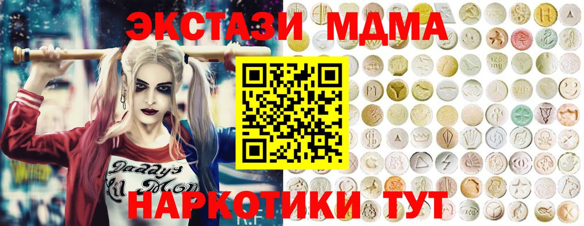 Экстази бентли Урюпинск