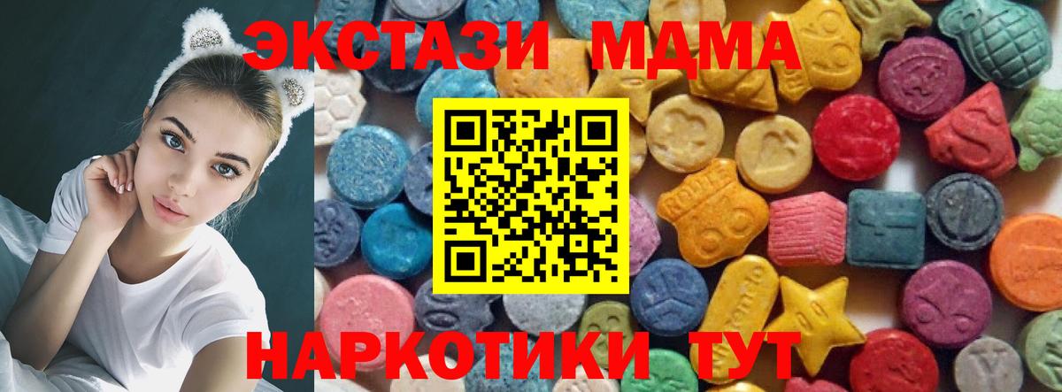 Урюпинск  гидра tor  Вход с VPN  Ecstasy Punisher 