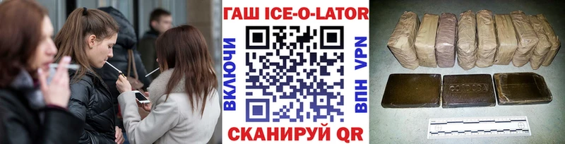 Гашиш гашик  Урюпинск 