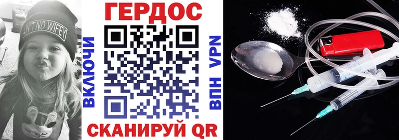 Героин афганец  Урюпинск 