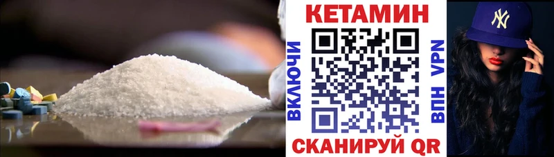Кетамин ketamine Урюпинск