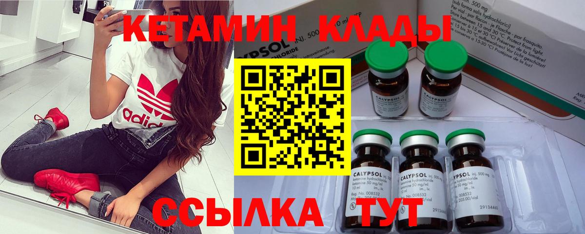  COCAIN Урюпинск