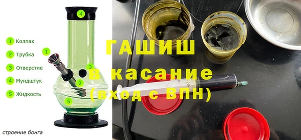 наркотики Абдулино