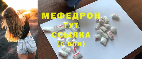 наркотики Абдулино
