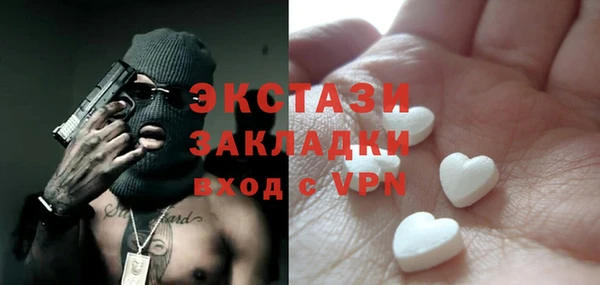 наркотики Абдулино
