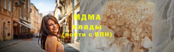 тгк Абинск