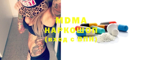первитин Абаза