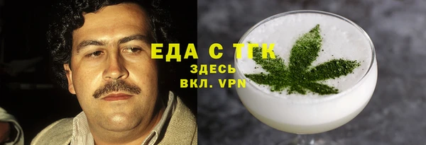 тгк Абинск