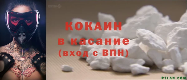 наркотики Абдулино