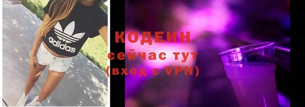 первитин Абаза