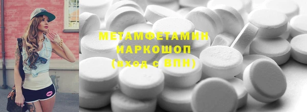 тгк Абинск