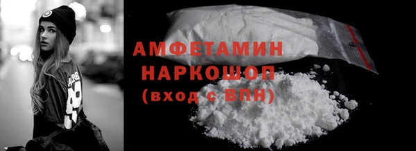 синтетический гашиш Арсеньев