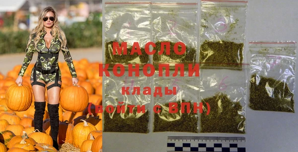 тгк Абинск