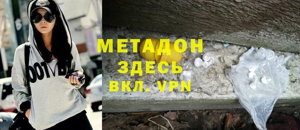 первитин Абаза