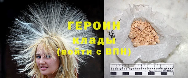 наркотики Абдулино