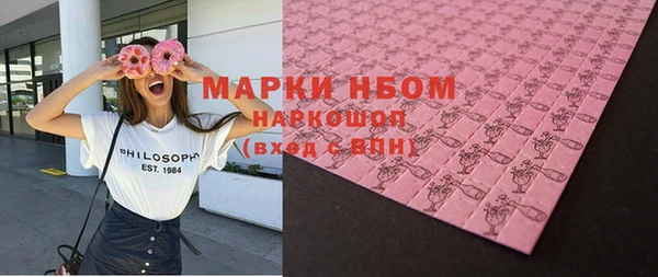 ГАЛЛЮЦИНОГЕННЫЕ ГРИБЫ Алексин