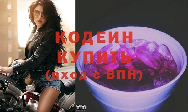 наркотики Абдулино