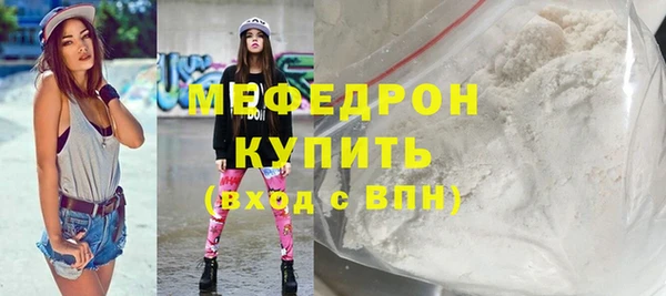 первитин Абаза