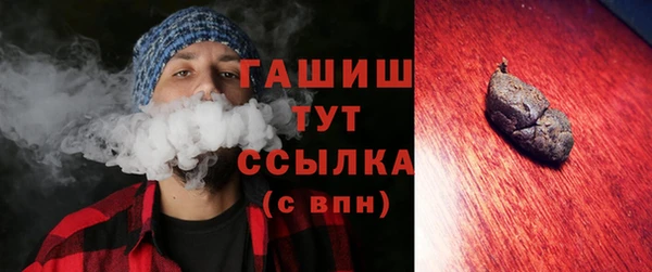 наркотики Абдулино