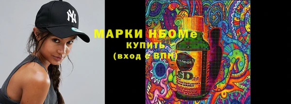 наркотики Абдулино