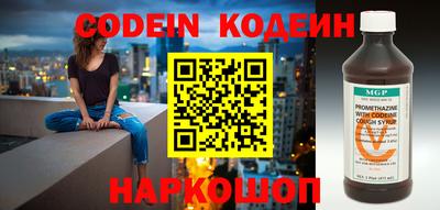 кокс Наро-Фоминск