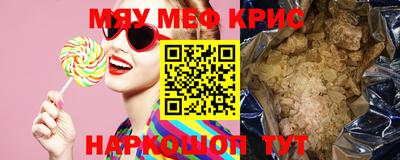 кокс Наро-Фоминск