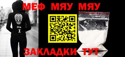 мескалин Нальчик
