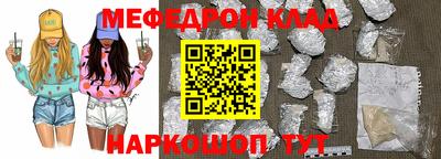 кокс Наро-Фоминск