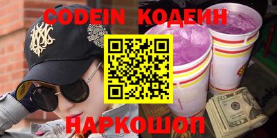 кокс Наро-Фоминск