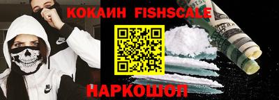 мескалин Нальчик