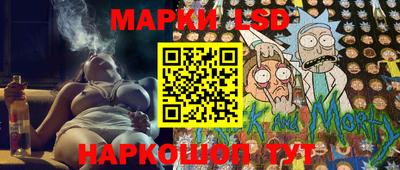 мескалин Нальчик