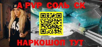 скорость mdpv Новоалександровск