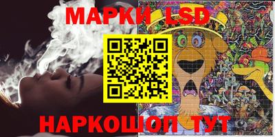 мескалин Нальчик