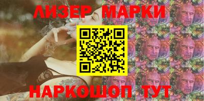 сатива Нарткала