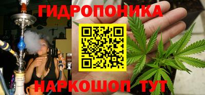 кокс Наро-Фоминск
