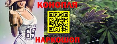 кокс Наро-Фоминск