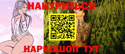 мескалин Нальчик