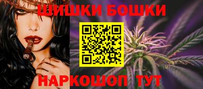 кокс Наро-Фоминск