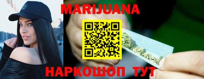 мескалин Нальчик