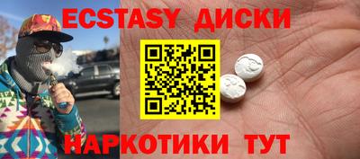 кокс Наро-Фоминск
