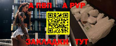 сатива Нарткала
