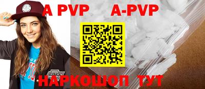 кокс Наро-Фоминск