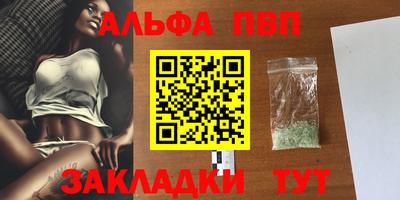 бутират Новоалтайск